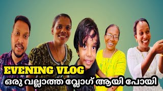 നിഗി സ്പെഷ്യൽ ഉന്നകായ ഇതൊരു വല്ലാത്ത ജാതി evening വ്ലോഗ് ആയി പോയി 😂 unnakaya recipe [upl. by Adnovahs]