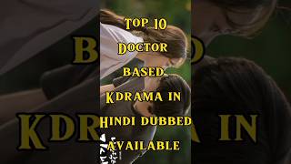 Top 10 best doctor based Korean drama in Hindi dubbed available trending viral ytshorts [upl. by Kennie]