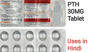 PTH 30mg Tablet uses in Hindi  Cinacalcet 30mg Tablet [upl. by Askwith629]