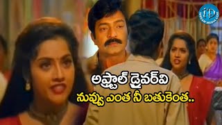 Ma Annaya Movie Emotional Scene  Meena Raj Shekar Emotional Scene  iDNizamabadhj1vp [upl. by Conley844]