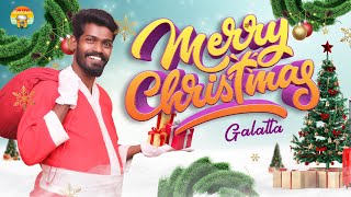 Merry Christmas 2022  Madarsi  Galatta Guru [upl. by Tereb]