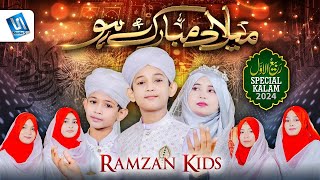 Milad Mubarak ho  Rabi ul awal Naat Title 2024  New Naat by Ramzan Kids  Studio5 [upl. by Seligmann]