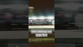 Rajkot Delhi Sarai Rohilla superfast express [upl. by Monro993]