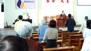 Church of the Nazarene  Shilin Taiwan  基督教拿撒勒人會士林教會） [upl. by Niki657]