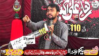 Zakir Qambar Gujjar 1 Novemer 2024 Chah Ziadaat Wala Chak Norang Shah Kabirwala [upl. by Aneryc]