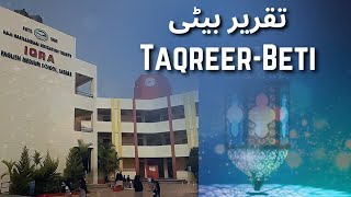 Iqra English Medium School  Taqreer on beti [upl. by Jamill932]