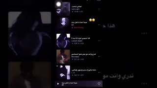 حبنا احنا ماكمل سنه😞 عراقيحزين sad حب fyp o [upl. by Sirapal464]