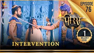 Porus  Episode 76  Intervention  हस्तक्षेप  पोरस  Swastik Productions India [upl. by Mia]