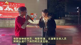 The film quotMusic Classquot in Ganzhou [upl. by Towbin]