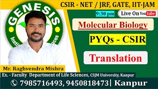 PYQs  CSIR  Translation  Molecular Biology  CSIR NETJRF  Life science  GATE DBT [upl. by Edouard]