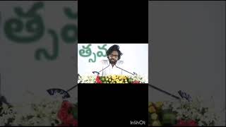 thats Pavan Kalyan sirelevation journey janasenapawanklyanjanaseena [upl. by Titus]