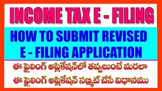 Income Tax E filing Revised Online Return in Telugu [upl. by Gerald]