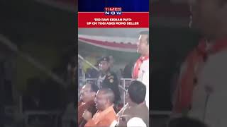 UP CM Yogis Funny Conversation With Momo Sellar Did Ravi Kishan Pay After Eating shorts [upl. by Nader910]