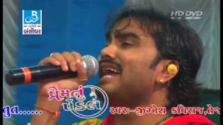 Jignesh Kaviraj Nagar Mein Jogi Tejal Thakor 2017 Vanakbara Live Dayro  Part  4  Dj Love Songs [upl. by Nivlag]