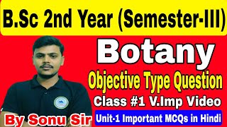 🔴Live आज रात 9 बजेBotany for BSc 3rd Semester 2023Unit 1 Important Objective Question in Hindi [upl. by Sema189]