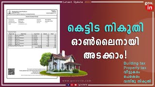 Building tax online payment  property tax malayalam കെട്ടിട നികുതി ഓൺലൈനായി അടക്കാം  kerala  2022 [upl. by Jeconiah]