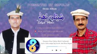 Dewano Hiyo Dabon Lyrics  Zafar Waqar Taj Vocals  Sher Khan Nagari  GBFolks [upl. by Adnovahs690]