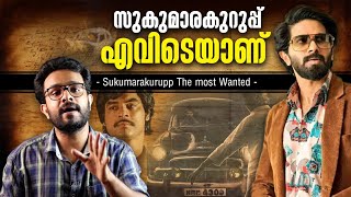 Real Story Of Kurup  Sukumara Kurup Malayalam Movie  Dulquer Salman Movie  chako Case  Anurag [upl. by Anayia]