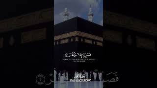 sweet voice Masallah 🥰🥰🥰islamicshortvideo [upl. by Levesque]