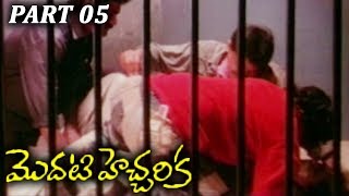 Modati Hecharika Telugu  Ponnabalam Vichitra Keerthana  Part 0508 [upl. by Schwing]