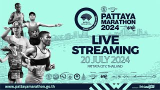 Live AMAZING THAILAND PATTAYA MARATHON 2024 [upl. by Flyn]