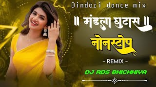 GUTASH MANDLA NONSTOP NEW CG REMIX SONG JABALPUR DJ S MANDLA CG REMIX SONG DJ RAJU BHAI OFFICE I [upl. by Htebirol]