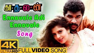 Kadhalan Movie Songs  Ennavale Adi Ennavale Song  Prabhu Deva  Nagma  Vadivelu  ARRahman [upl. by Giacamo]