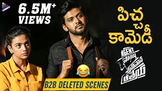 Agent Sai Srinivasa Athreya B2B Deleted Scenes  Naveen Polishetty  2019 Latest Telugu Movies [upl. by Seugirdor983]