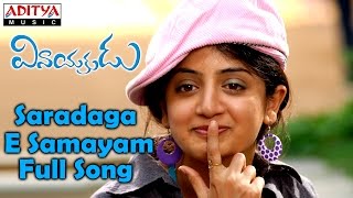 Saradaga E Samayam Full Song  Vinayakudu Telugu Movie  Krishnudu Sonia [upl. by Arvo]