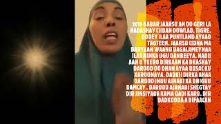 Jaarso Madaxweyne Dir Oo Gari U Sheegtay Wawareey Hadan dhaho Darood oo dhan Qasac Ayuu Ku xaroon [upl. by Nylg747]