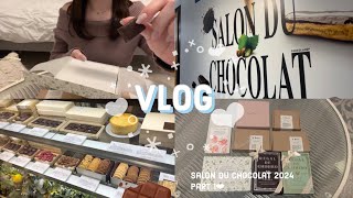 【vlog】大好きなチョコレートの季節🍫♡ サロンデュショコラ2024 Part1🤍｜サロンデュショコラ｜スコーンパーティー｜新宿グルメ🍴｜부이로그 [upl. by Gabie]