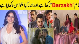 Janhvi Kapoor Reaction on Barzakh Drama [upl. by Rahm997]