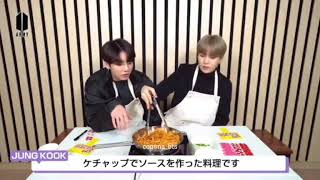 Jungkook amp Yoongi’s Mukbang [upl. by Eldnik]