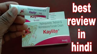 kaylite cream best review in hindi गोरा हो जाइए बस कुछ ही दिनों में [upl. by Barnie]