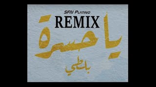 Balti  Ya Hasra SFN Platino Remix بلطي  يا حسرة [upl. by Pond]