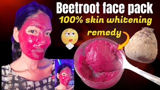 బీట్‌రూట్ face pack for skin Whitening 🌿😍  Beetroot Face Pack at home Beetroot Face Pack beetroot [upl. by Jelks]