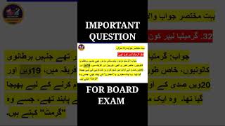 Social Set 01 Q32 CLASS X IMPORTANT QUESTION FOR BOARD EXAM [upl. by Armalla547]