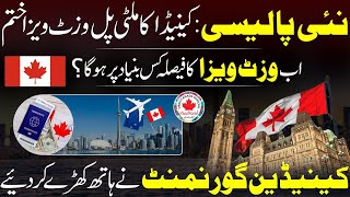 New Visit Visa Policy of Canada  No More Multiple Visa  Decision Depends on Purpose and Documents [upl. by Wilona780]