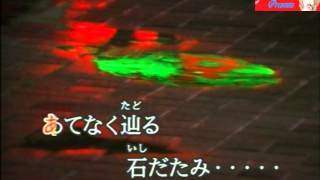 平戸雨情／水田竜子 唄：後藤ケイ♪ [upl. by Halford]