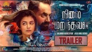 நிலை மறந்தவன் Trance  Tamil Official Trailer  Fahad Fasil Gautham Vasudevan Menon Nasriya [upl. by Lupee]