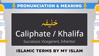 Khalifa Pronunciation and Meaning  Islamic Terms خلیفہ [upl. by Ailes]