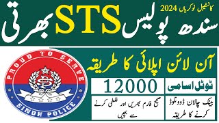 How To Apply Online Sindh Police Jobs 2024  Technical Job Info 10 [upl. by Teodoro]