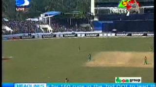 Bangladesh Cricket khulna news onair 02 12 12 [upl. by Iilek493]