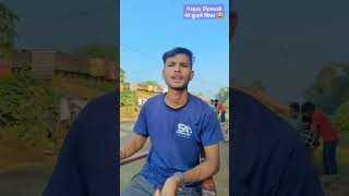 funny 😂 हैप्पी दिवाली मेरे कुंवारे मित्तर 😄😂 comedyvideos funnyshorts funnyvideos funnyshorts [upl. by Wesla]