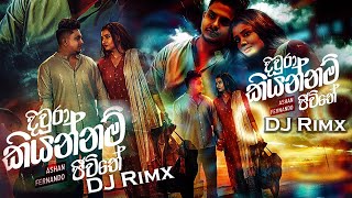 Diwura Kiyannam DJ Remix Ashan Frenando  දිවුරා කියන්නම් Dj Remix  68 remix [upl. by Adnolat]