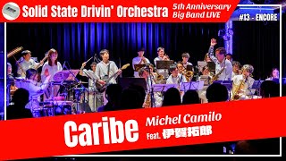 Caribe  Michel Camilo 《Special Guest：伊賀拓郎》【SSDO 5周年記念 Big Band LIVE】 [upl. by Atinek958]