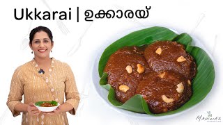 How to make Ukkarai  ഉക്കാരയ് [upl. by Mireielle]