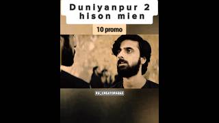 Duniyanpur 2 hison mientum Nawabo se hath milany ja rhy ho Duniyanpur Drama shorts viral [upl. by Eenad442]