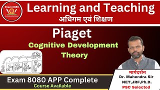 Piaget Cognitive Development Theory  CDP  CTET  MPTET  Learning and Teaching  Exam 8080 [upl. by Andie931]