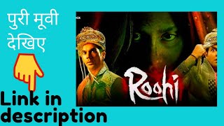 Roohi full movie in hindi link in description [upl. by Aneloc]